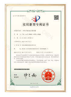 Research patent certificate 03