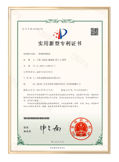 Research patent certificate 04