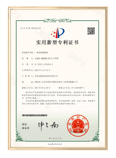 Research patent certificate 05