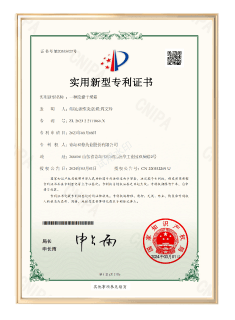 Research patent certificate 06