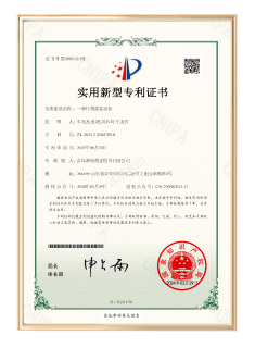 Research patent certificate 09