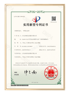 Research patent certificate 10
