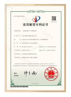 Research patent certificate 14