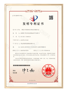 Research patent certificate 16